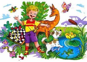 Денискины рассказы: Что я люблю Денискины рассказы: Что я люблю