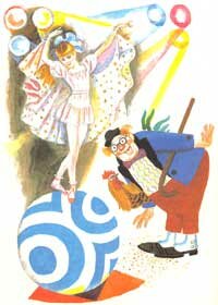 Денискины рассказы: Девочка на шаре Денискины рассказы: Девочка на шаре