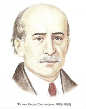 Житков Борис. Рассказы для детей читать, слушать. Житков Борис. Рассказы для детей читать, слушать.