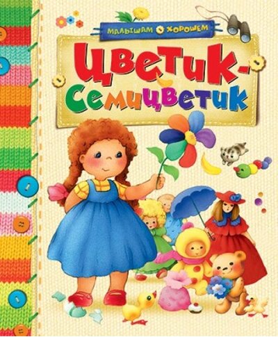 Катаев Валентин