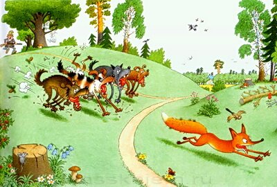 Сказки для малышей: Лиса и собаки Сказки для малышей: Лиса и собаки