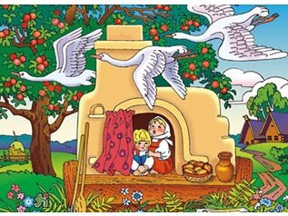 Гуси-лебеди Гуси-лебеди